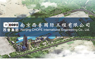 banner nanjing1